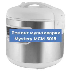 Ремонт мультиварки Mystery MCM-5018 в Ростове-на-Дону